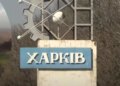 У Харкові внаслідок удару реактивного "шахеда" постраждали чотири людини