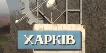 У Харкові внаслідок удару реактивного "шахеда" постраждали чотири людини