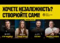 Для успішних бойових місій необхідно мати екосистему, одного дрона недостатньо