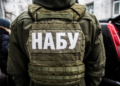Спецоперация НАБУ: в схеме подозревают нардепов и чиновников Офиса президента