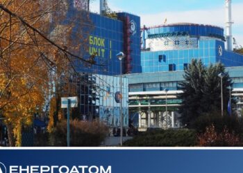 Наглядова рада “Енергоатома” заявила про занепокоєння судовими діями у справах компанії