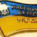 Жупанин підтвердив свій намір скласти депутатський мандат і чекає голосування в Раді