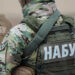 НАБУ показало, с помощью хакеров захватывали недвижимость в центре Киева