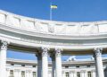 Керівники закордонних дипломатичних установ України зберуться на нараду у Києві наступного тижня