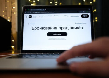 Воинский учет на предприятиях перевели в онлайн: что теперь подают через Дію