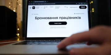 Воинский учет на предприятиях перевели в онлайн: что теперь подают через Дію