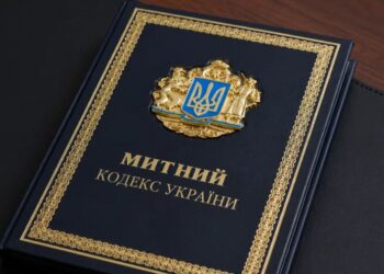Україна змінює митні правила: Рада підтримала новий кодекс