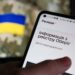 Страны ЕС требуют у украинцев данные из “Резерв+”: в МИД объяснили причину