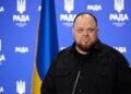 У Раді створено міжфракційне об’єднання “Українська державність”