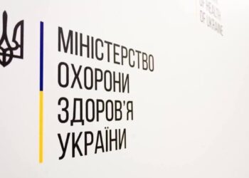 Уряд призначив двох директорів департаментів Міністерства охорони здоров’я заступниками міністра