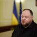 На міжнародній арені Україна має виступати єдиним голосом – Стефанчук