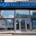 Держбанк UGB посилює роботу з проблемними активами: що відомо