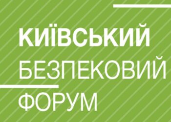 Припинення війни та нормалізація відносин із Заходом не входять у довгострокові плани РФ – КБФ