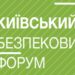 Припинення війни та нормалізація відносин із Заходом не входять у довгострокові плани РФ – КБФ