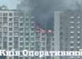 Через приліт ворожого дрона пожежа в 16-поверхівці на столичному Подолі: троє постраждалих