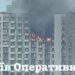 Через приліт ворожого дрона пожежа в 16-поверхівці на столичному Подолі: троє постраждалих