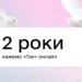 В Україні понад 75 тис. пар одружилися онлайн
