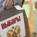 Хакери заявили про злам системи ЦВК росії напередодні виборів до держдуми
