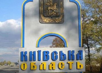 На Київщині внаслідок ворожого удару постраждали п'ятеро людей, зокрема троє дітей