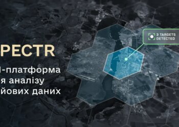 Прогнозуватиме дії противника – що відомо про ШІ-платформу SPECTR, яку тестують українські бойові підрозділи