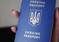 ДМС призупинила оформлення та видачу паспортів і ID-карток до 30 вересня