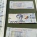 Чи вплине поява банкноти 2000 грн на курс гривні: відповідь фінансового аналітика