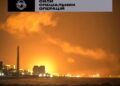 ССО раскрыли, что именно поразили в порту Махачкалы на Каспии