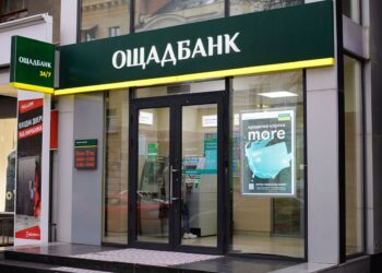 У Херсоні російський снаряд зруйнував будівлю “Ощадбанку”