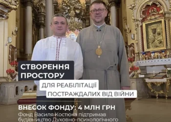 Інфраструктура замість разових виплат: логіка благодійності Василя Васильовича Костюка