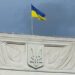 Проведення Росією “виборів” на ТОТ є незаконним, а їхні результати нікчемними – МЗС України
