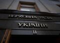 Раді пропонують запровадити 12 липня Днем вшанування зниклих безвісти внаслідок збройної агресії РФ