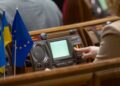 Рада провалила ще один маяк МВФ: не підтримала рішення щодо Рахункової палати