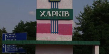 російські війська вдарили по торговельному центру в Харкові