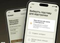 Резерв+ на кілька діб призупинить оформлення відстрочок – названо причину
