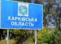 На Харківщині ворог влучив дроном у цивільне авто – загинула людина