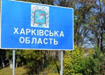 На Харківщині ворог влучив дроном у цивільне авто – загинула людина