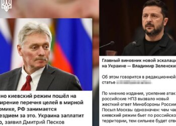 кремль запустив кампанію з перекладання провини за удари по Україні на українську владу – ЦПД