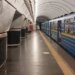 У Київському метро тимчасово призупинили рух поїздів і роботу ескалаторів через зникнення напруги