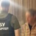 Публікувала фото позицій української ППО: СБУ затримала мешканку Києва