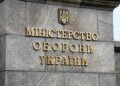 У Міноборони заявили, що контактують із США та SpaceX через обмеження Starlink у русі – ЗМІ
