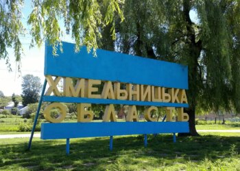 "Немає нічого святого": росіяни вдарили по церкві на Хмельниччині – ОВА