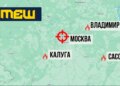 Партизани "АТЕШ" заявили про порушення військового зв'язку рф поблизу ключового дата-центру москви