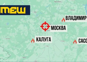 Партизани "АТЕШ" заявили про порушення військового зв'язку рф поблизу ключового дата-центру москви
