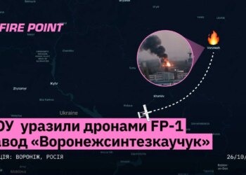 Військові дронами FP-1 уразили завод у воронежі, залучений до виробництва ракетного палива для "Іскандерів"