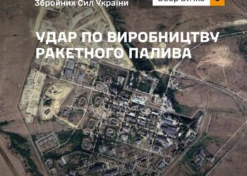 Силы обороны ударили “Нептунами” по заводу ракетного топлива для “Смерчей” и “Ураганов”