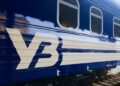 УЗ запускає три нові потяги до Польщі, один з них флагманський