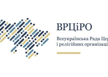 Рада церков: вітаємо окремі гуманітарні дії керівництва РФ, але це не дає підстави іменувати Путіна “гуманістом”