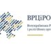 Рада церков: вітаємо окремі гуманітарні дії керівництва РФ, але це не дає підстави іменувати Путіна “гуманістом”