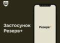 Кому из мужчин за границей не отдадут готовый паспорт: ГМС назвала условие