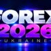 FOREX EXPO UKRAINE 2026: Джордан Белфорт, червона ікра та фуршет у трьох містах